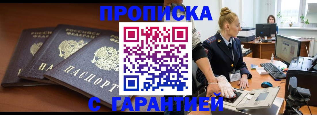 регистрация для школы в Калининске